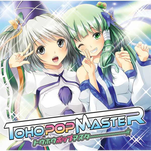 Toho Pop Master [ALｉＣｅ　ＢｏＸ(AiLL)] 東方Project