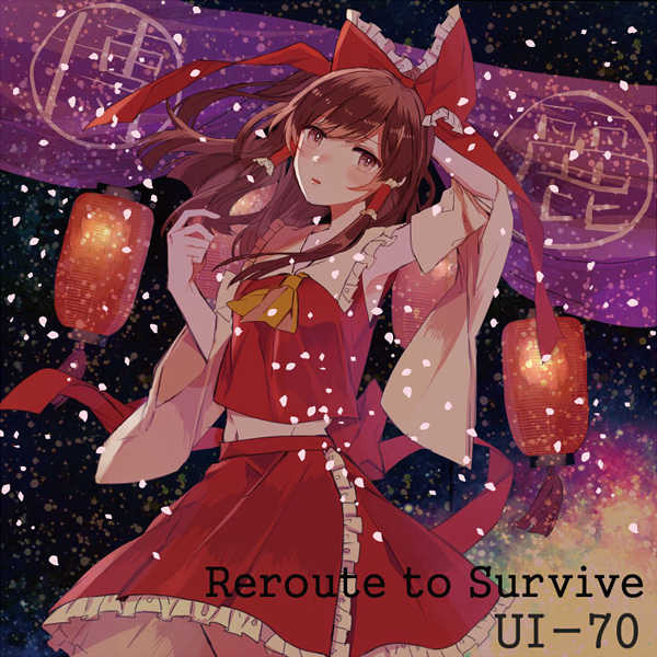 Reroute to Survive [UI-70(如日)] 東方Project