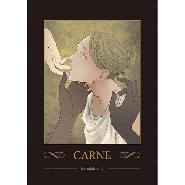 CARNE [BATTLE AND ROMANCE(昭光)] ジョジョの奇妙な冒険