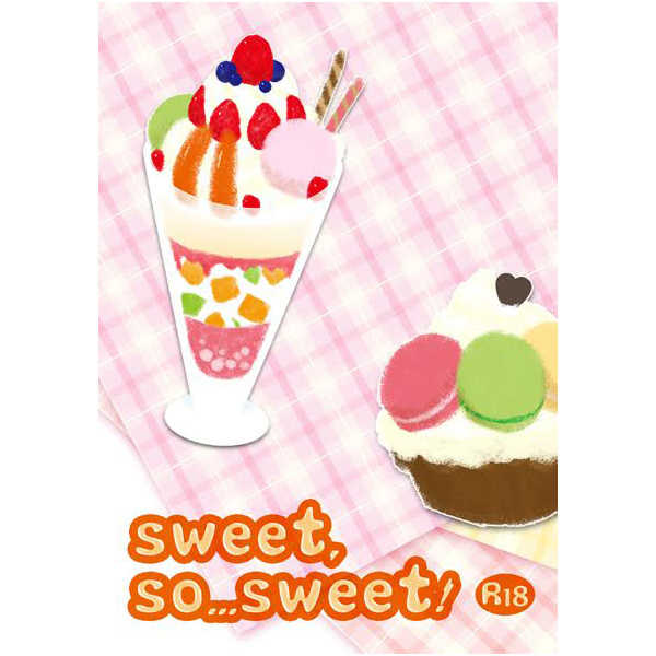 sweet,so...sweet! [43％(たかむらまり)] 進撃の巨人