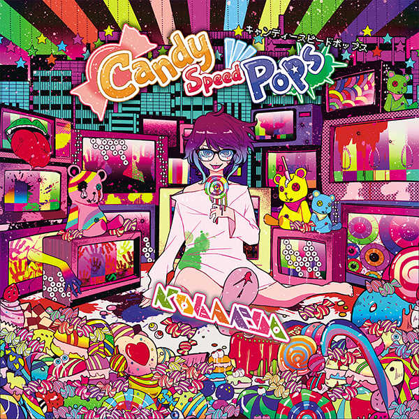 Candy Speed Pops [Psycho Filth Records(Kobaryo)] オリジナル