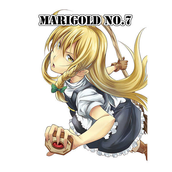MARIGOLD No.7 [シブ画気(KOJI)] 東方Project
