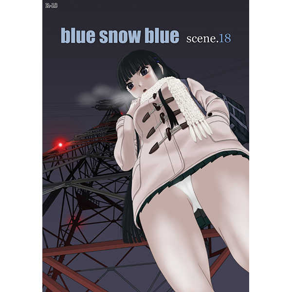 blue snow blue scene.18 [わくわく動物園(天王寺キツネ)] オリジナル
