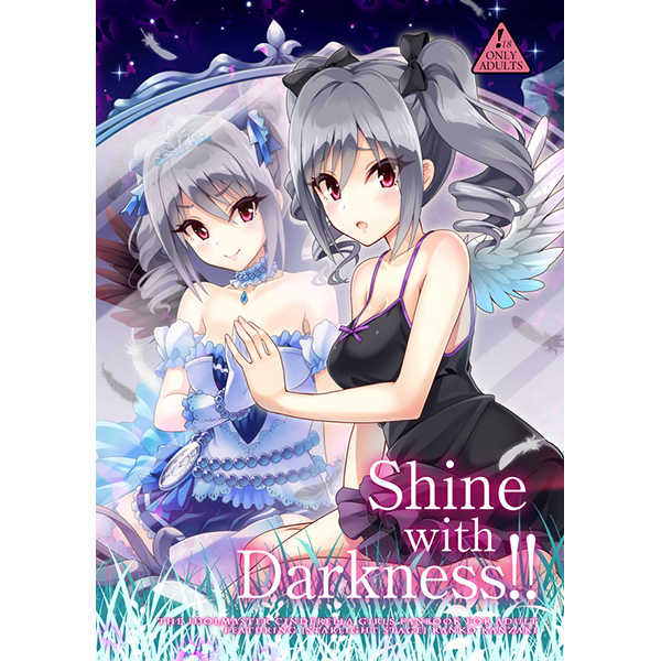 Shine with Darkness!! [tomatohouse-905`s room(うらび)] THE IDOLM@STER CINDERELLA GIRLS