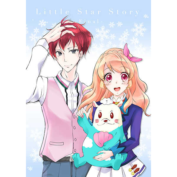 Little Star Story-Final- [white stripper(Misa)] アイカツ！