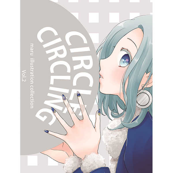 CIRCLE CIRCLING Vol.2 [circle circling(maru)] イラスト集