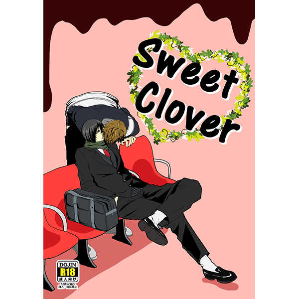 Sweet Clover [ピンクちらし寿司(桃ごはん)] 黒子のバスケ