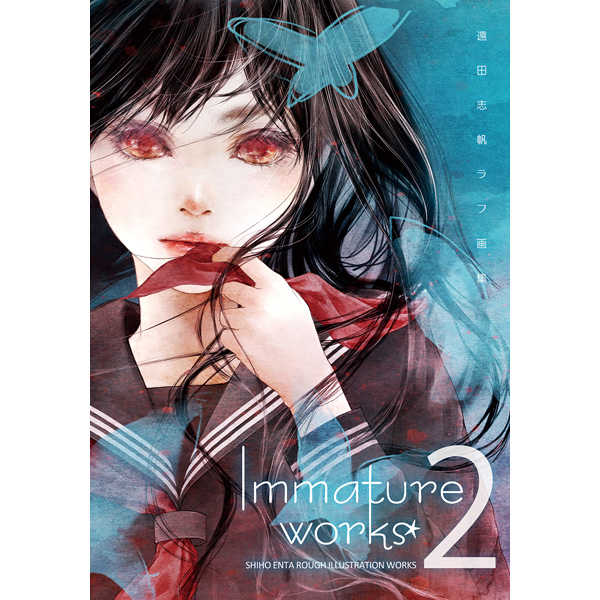 Immature works2 [techicoo(遠田志帆)] オリジナル