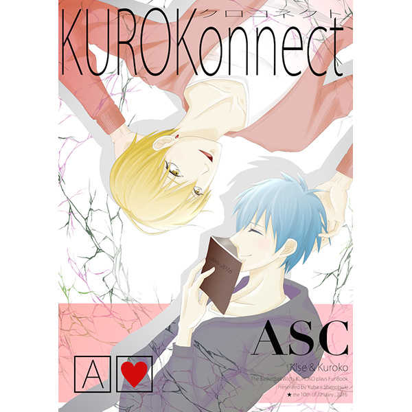 KUROKonnect [ASC(湯葉)] 黒子のバスケ