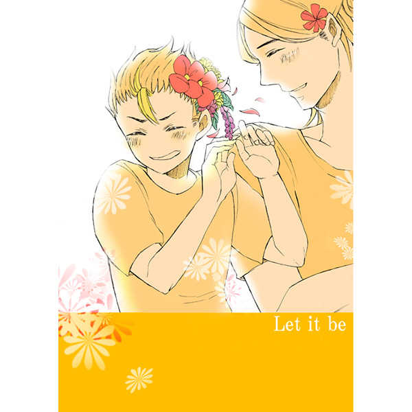 Let　it be [IGNORE(とめ)] ハイキュー!!