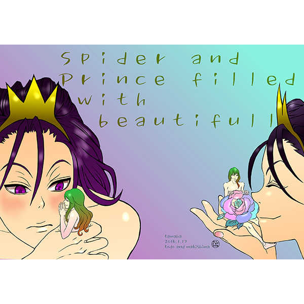 spider and prince filled with beautifull [タマ班(タマハ)] 弱虫ペダル