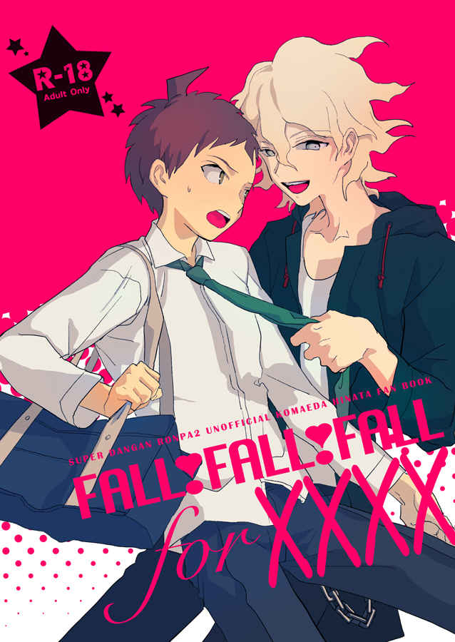 FALL!FALL!FALL for XXXX [Am your illness(いる)] ダンガンロンパ