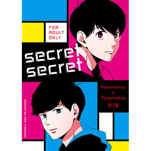 secret secret [BOKEH(Sachiko)] おそ松さん