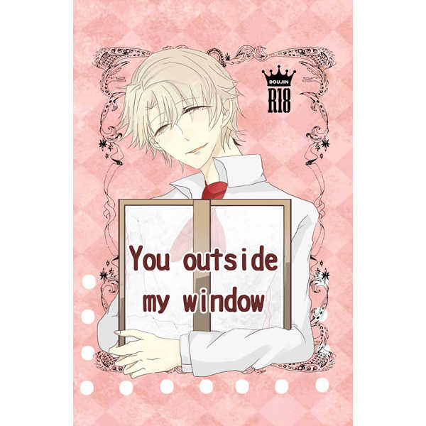 You outside my window [Imbecile(もげ炉)] K