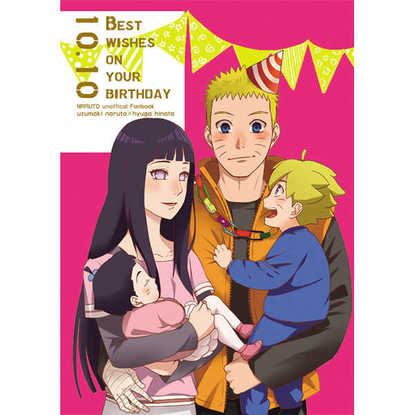 BEST WISHES ON YOUR BIRTHDAY [a 3103 hut(里美)] NARUTO