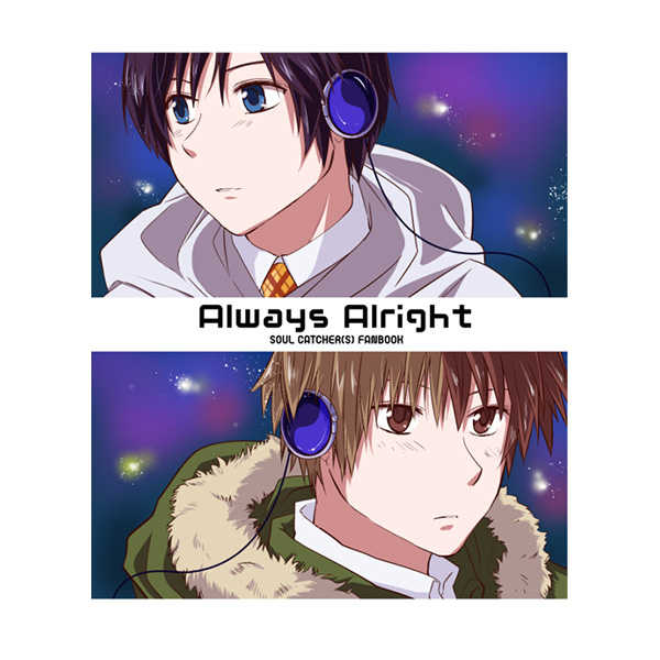 Always Alright [体育会系文化部(甘口)] SOUL CATCHER(S)