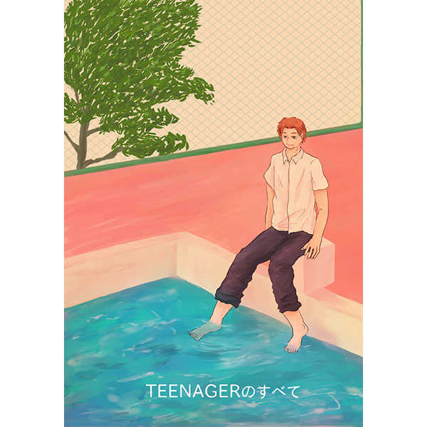 TEENAGERのすべて [Popsicle(まりお)] ワールドトリガー