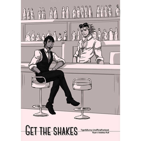Get the shakes [０４１(およい)] TIGER & BUNNY
