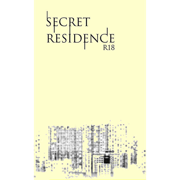 SECRET RESIDENCE [Ruri-Hari(鳳アサキ)] 刀剣乱舞