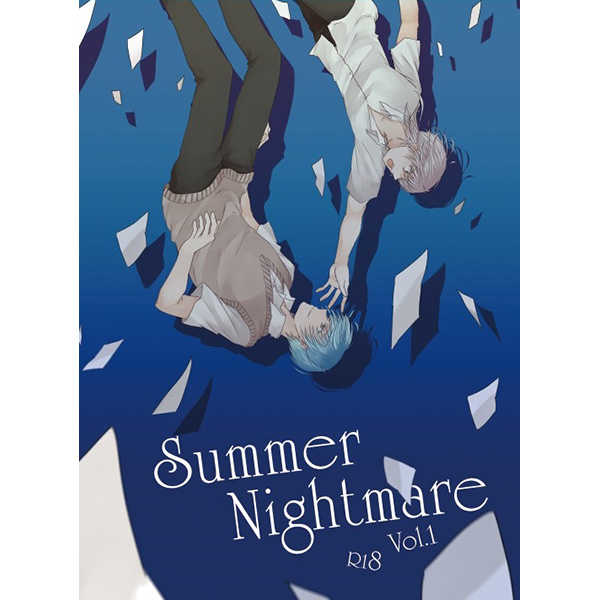 Summer Nightmare vol.1 [夜空工房(美坂紅理)] 刀剣乱舞