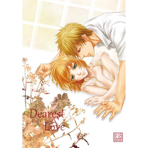 Dearest Love [Lunisolar Waltz(りちこ)] 金色のコルダ