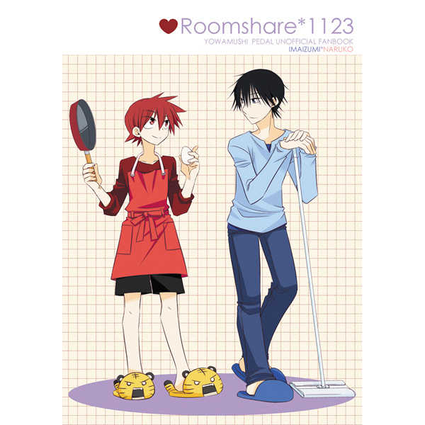 Roomshare 1123 [SECRET＋WORKS(渋谷みつき)] 弱虫ペダル