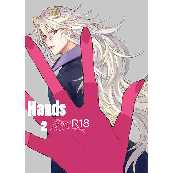 Hands2 [マイクロドロップ(ピコマロ)] SHOW BY ROCK!!