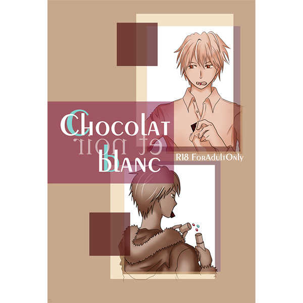 Chocolat Blanc et noir [Couleur(ちせこ)] デュラララ!!