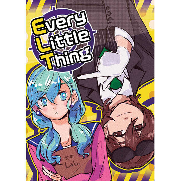 Every Little Thing [8bit-nano?(イチカ)] うたの☆プリンスさまっ♪