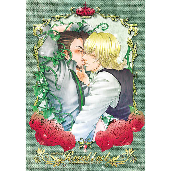 Recollect [虹色ポケット(リライ)] TIGER & BUNNY
