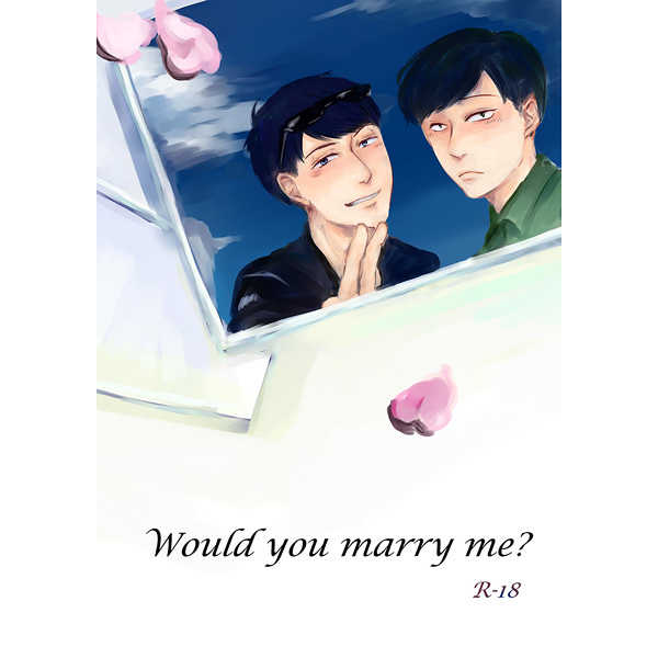 Would you marry me? [濃茶(カテキン)] おそ松さん