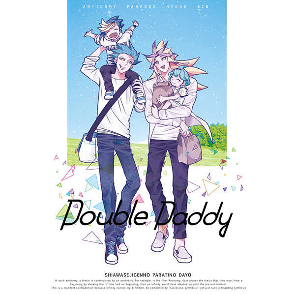 Double Daddy [MOV(bov)] 遊戯王