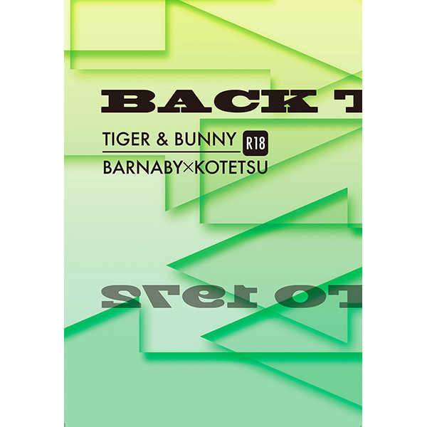 BACK TO 1972 [Agabe(明生)] TIGER & BUNNY