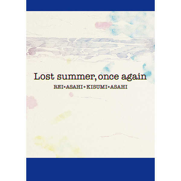 Lost summer, once again [ミズホシイ。(祥)] Free！