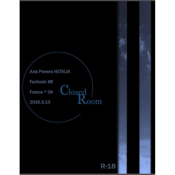 Closed Room [瞬間ブルーハワイ(栗山詩鹿)] ヘタリア
