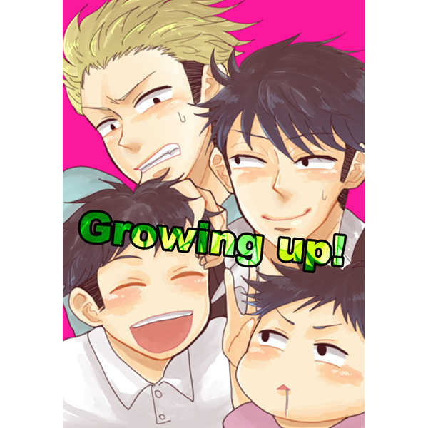 Growing up! [やっつケイ(ケイ)] ワールドトリガー
