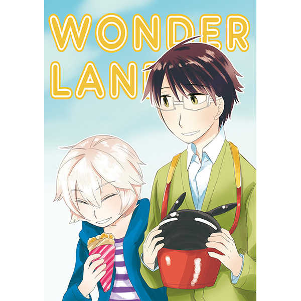 WONDER LAND [portable hope(あくた)] ワールドトリガー