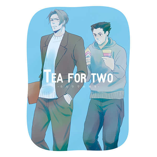 Tea for two [ルルル(みなみ)] 逆転裁判