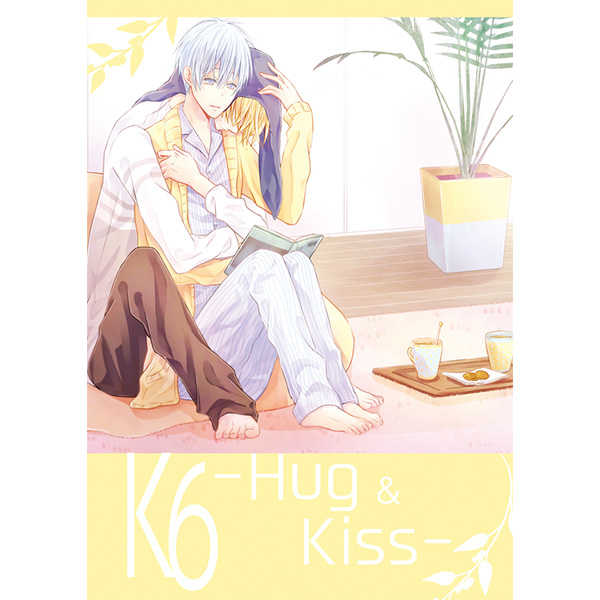 K6-Hug&Kiss- [記憶の彩(篠原瑞貴)] 黒子のバスケ