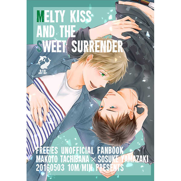 Melty Kiss and the Sweet Surrender [分速１０メートル(あろあ)] Free！
