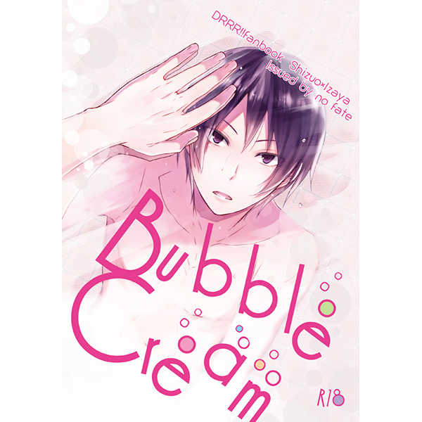 Bubble Cream [no fate(ユズリハ)] デュラララ!!