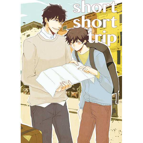 short short trip. [もろこしチュンチュン(せすじ)] 血界戦線