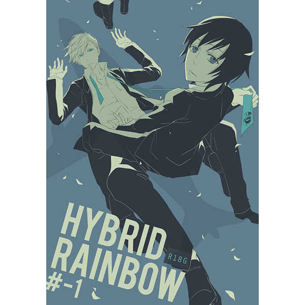 HYBRID RAINBOW＃-1 [在りし日のうた。(S2AW)] ワールドトリガー