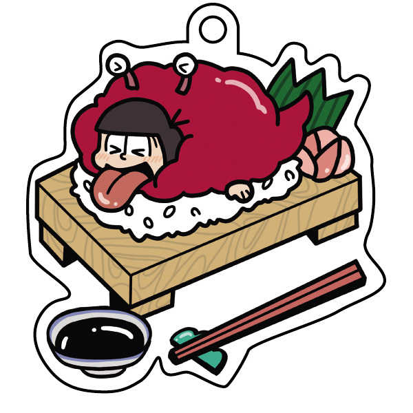 食用ゲルゲアクキー/寿司おそ [はなまる食堂(宮本ハナハナ)] おそ松さん