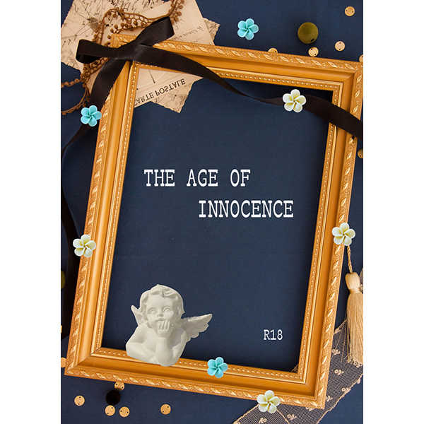 THE AGE OF INNOCENCE [NORSTLILIA(野々川ユマ)] 蒼穹のファフナー