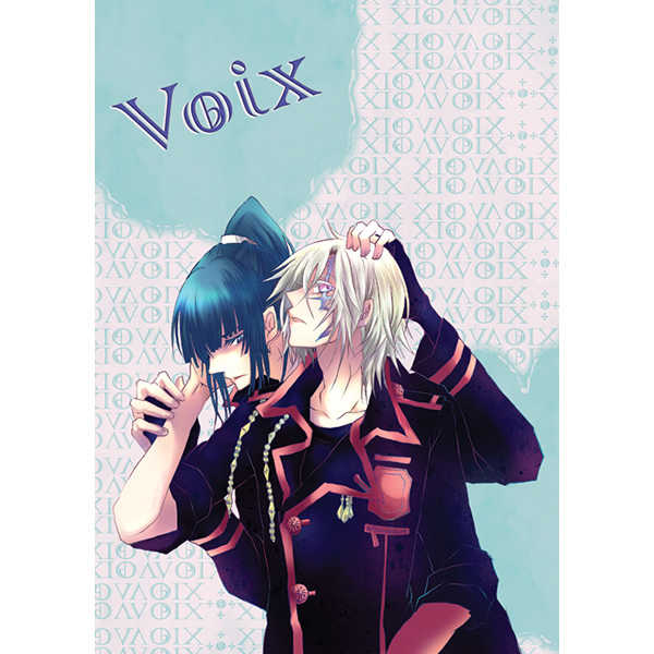Voix [Lost(アキネ)] D.Gray-man