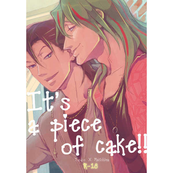 It's a piece of cake !! [MEOW(シー)] 弱虫ペダル