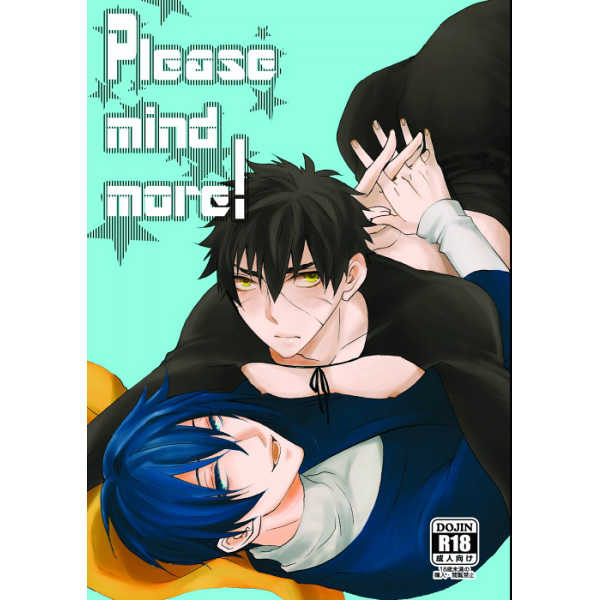 Please mind more! [CANDYPLAY(まゆ)] 刀剣乱舞