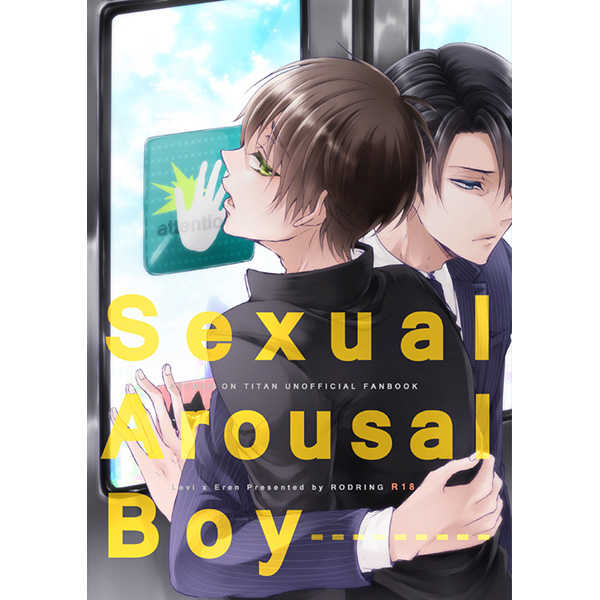 Sexual Arousal Boy [RODRING(谷りんこ)] 進撃の巨人