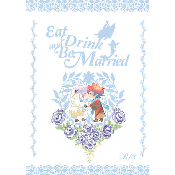 eat drink and be married [ニコラシカ(イチカ)] 幕末Rock